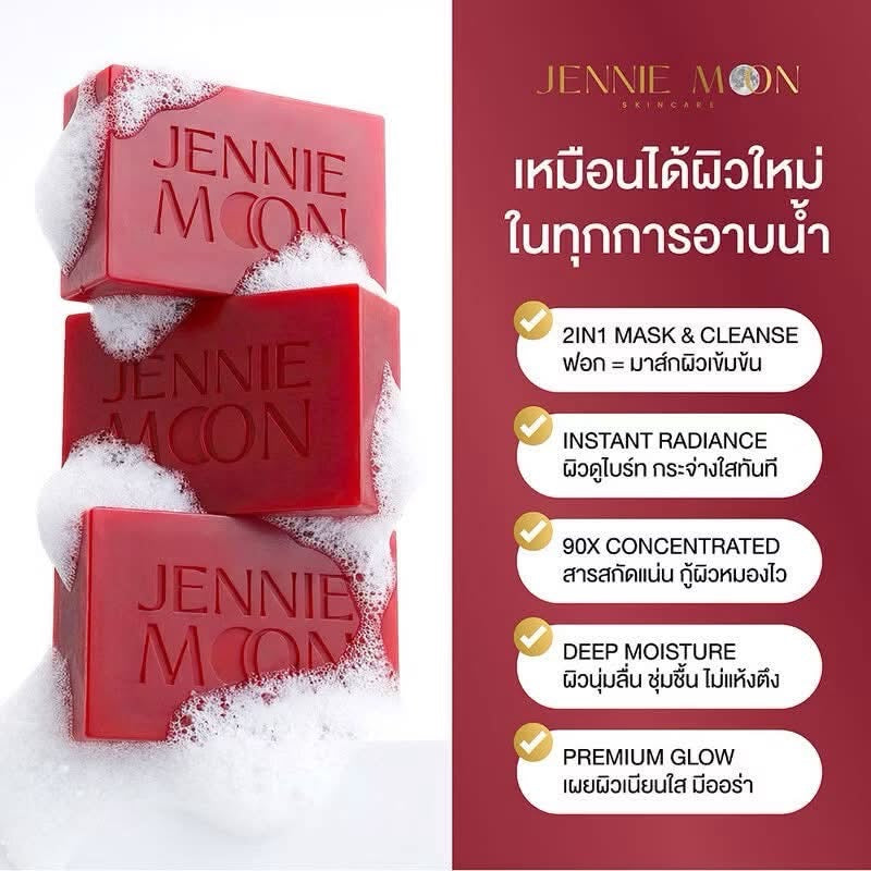 JENNIE MOON 90X POWER OF MOONLIGHT SOAP 135G